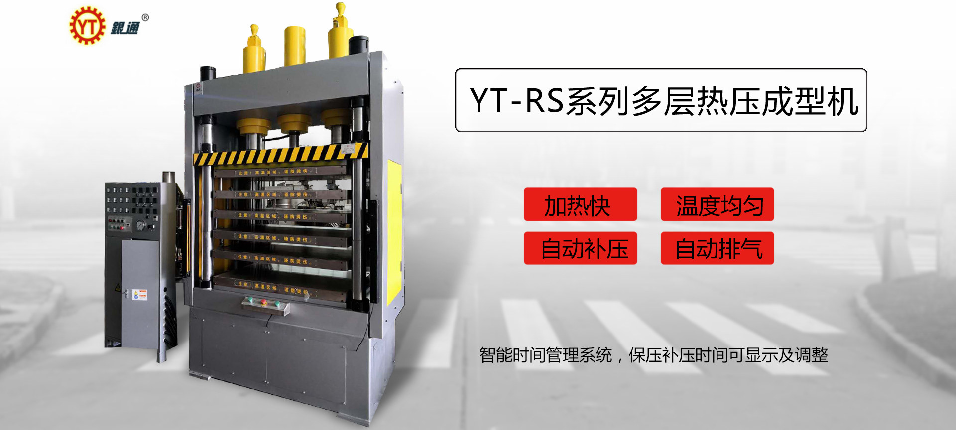 手機和液壓機哪個好用