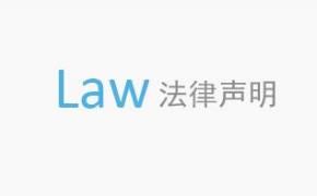 銀通機械（www.yeyaji.com）網(wǎng)站法律聲明